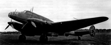 Самолет Ер-2ОН