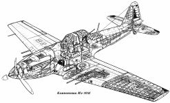 Компоновочная схема Ил-10м