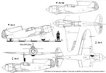 Чертеж Ла-5