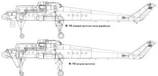 Чертеж вертолета В-10