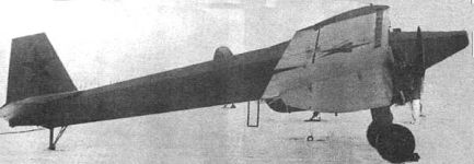 Штурмовик Пегас вариант 1