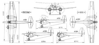 Чертеж Штурмовик Пегас