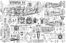 Чертеж истребителя И-15