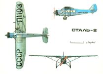 Чертеж самолета Сталь-2