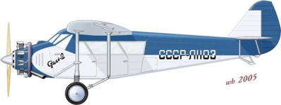 Силуэт самолета Сталь-2