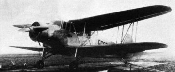 Сельскохозяйственный самолет СХ-1