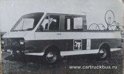 РАФ-2909