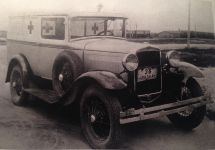 Санитарный ГАЗ-А