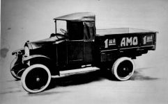 Первый АМО-Ф15