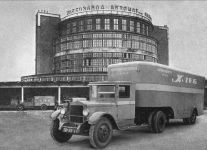 ЗиС-10 с прицепом-фургоном Наркомпищепрома