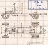 Чертеж ЗиС-5