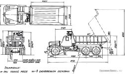 Чертеж КрАЗ-256Б1-030