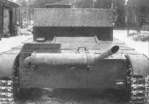 Самоходная установка&nbsp;СУ-1