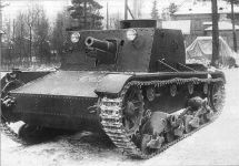 Самоходная установка&nbsp;СУ-1