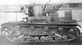 Лёгкий танк Т-26РТ